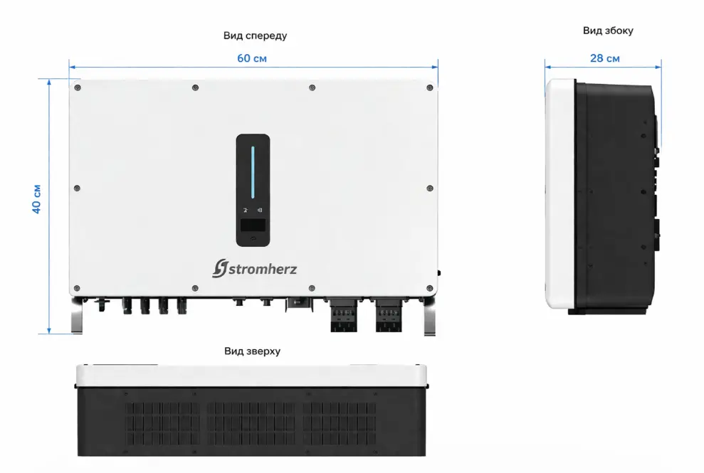 Гібридний високовольтний інвертор Stromherz S-30K